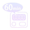 60分コース